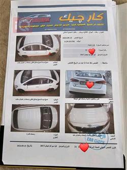 كيا سيراتو